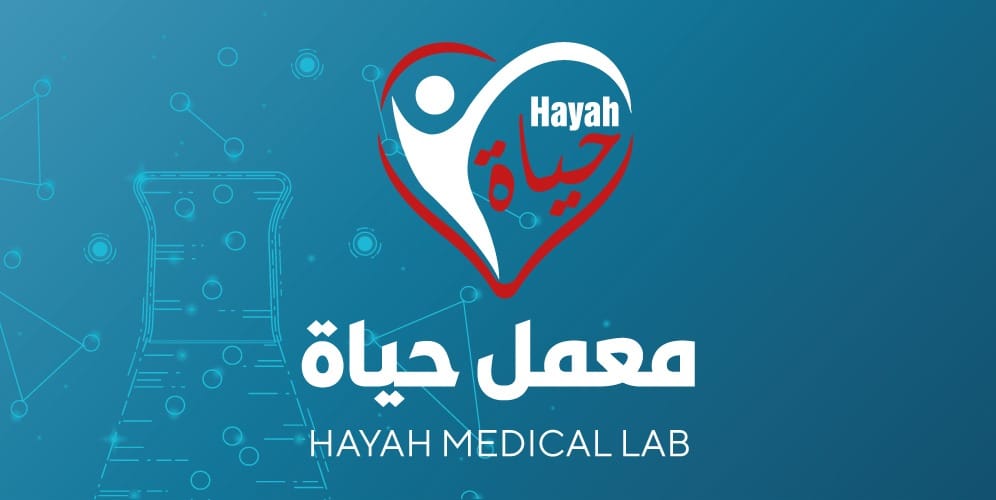 معمل حياة الطبي - Hayah Medical Lab